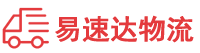 郴州到港口区物流公司